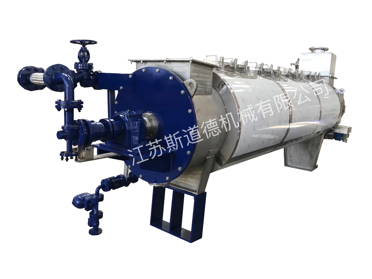 蒸煮水解設(shè)備系列